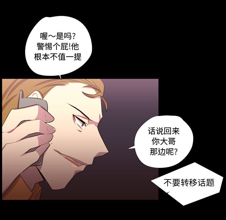第58話 - 第76张