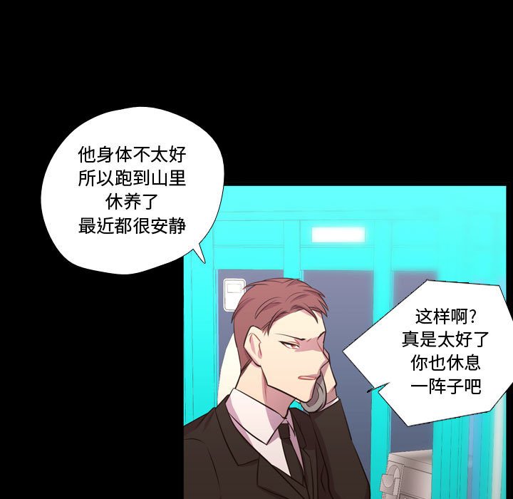 第58話 - 第77张