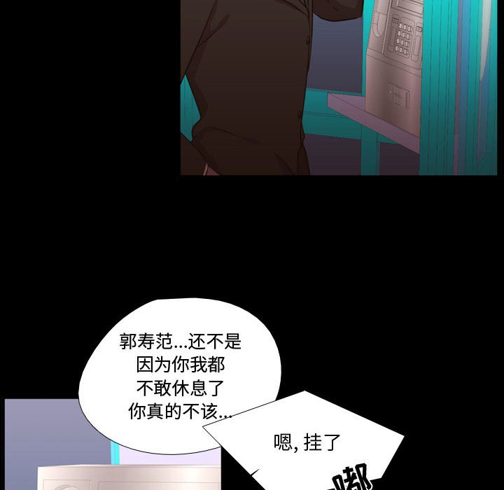 第58話 - 第78张