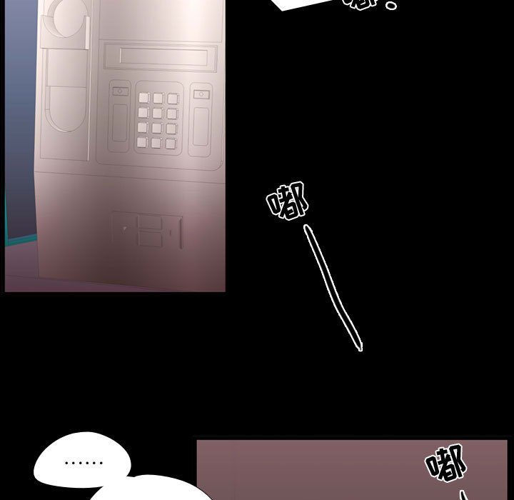 第58話 - 第79张