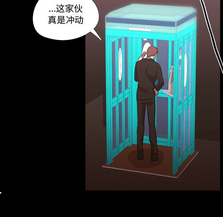 第58話 - 第80张