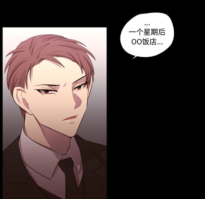 第58話 - 第81张