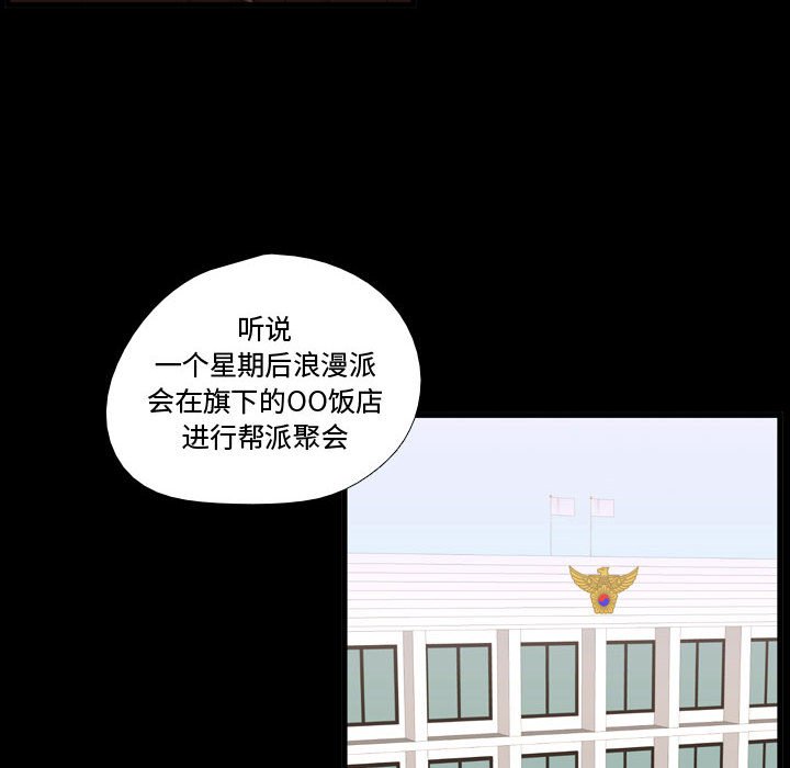 第58話 - 第82张