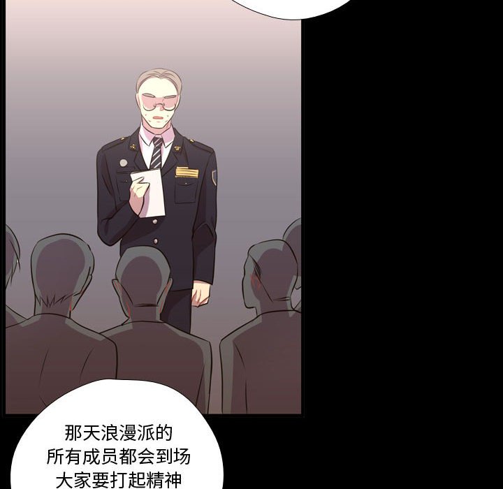 第58話 - 第84张