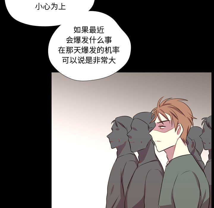 第58話 - 第85张