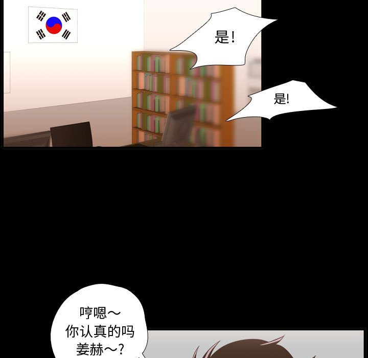 第58話 - 第87张