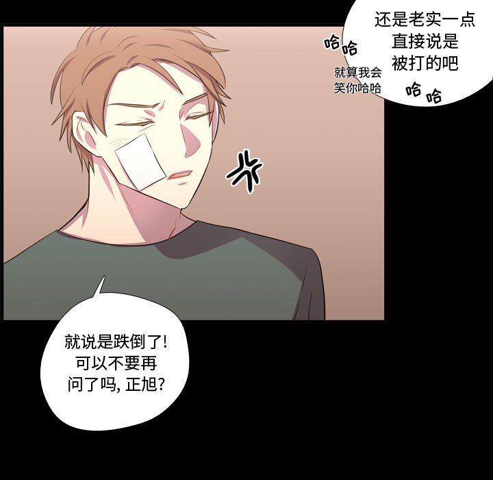 第58話 - 第89张