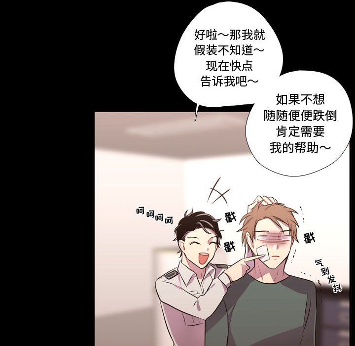 第58話 - 第90张
