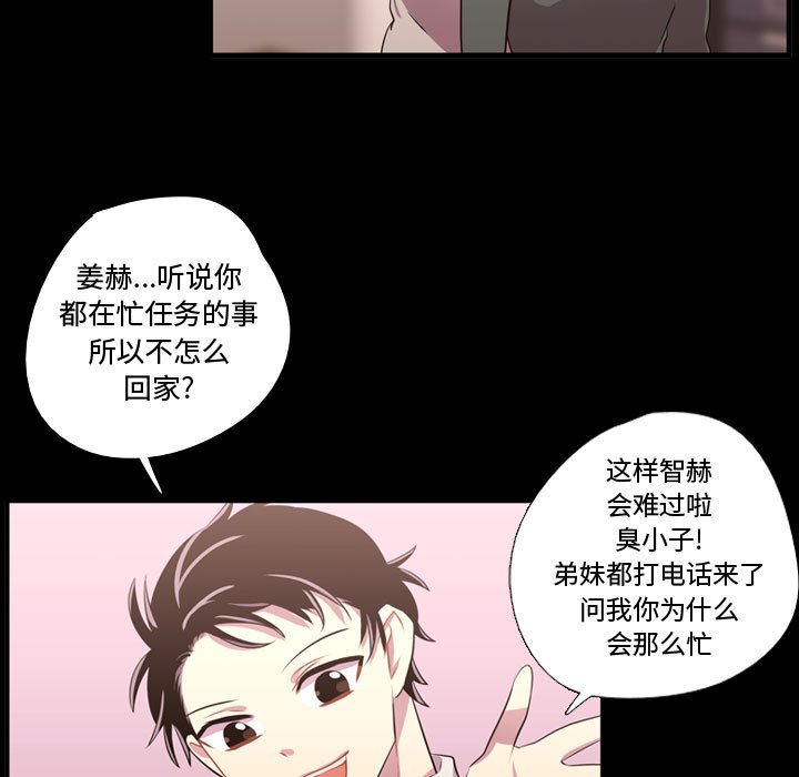 第58話 - 第91张