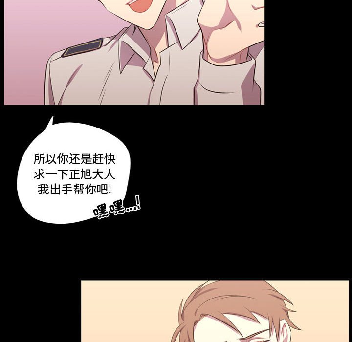 第58話 - 第92张