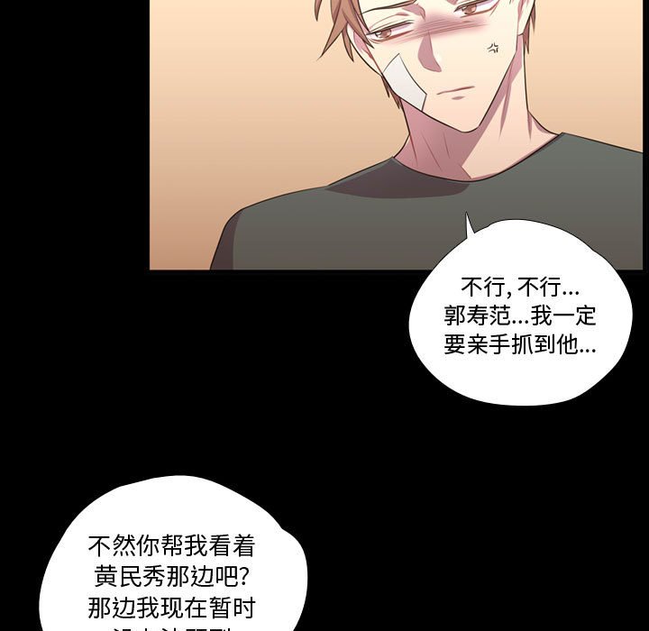 第58話 - 第93张