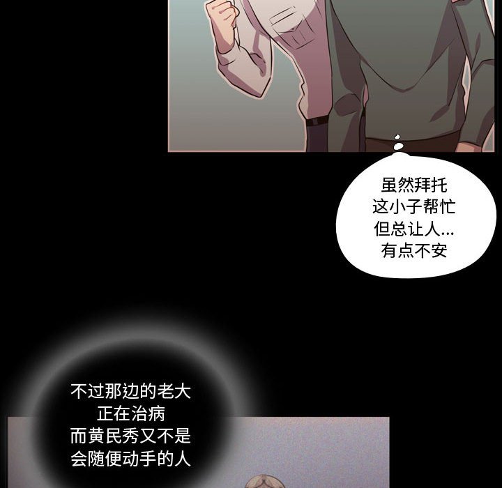 第58話 - 第96张