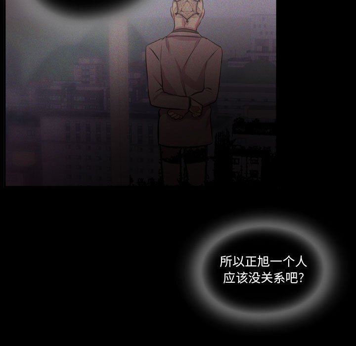 第58話 - 第97张