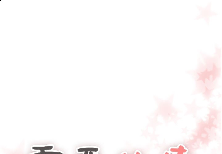 第59話 - 第0张
