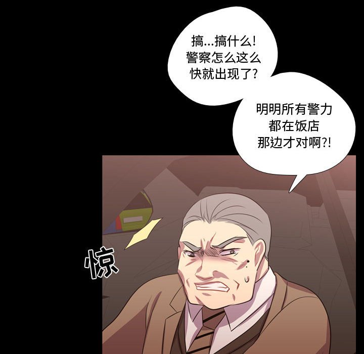 第59話 - 第100张
