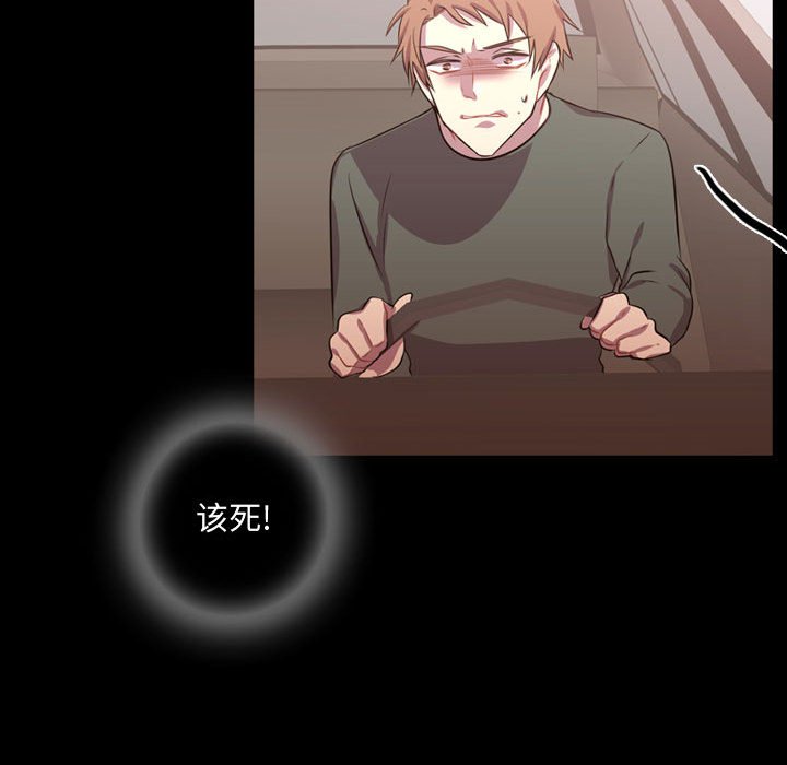 第59話 - 第103张