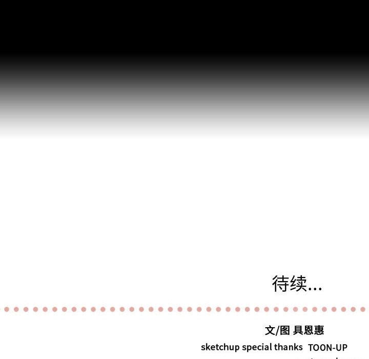 第59話 - 第104张