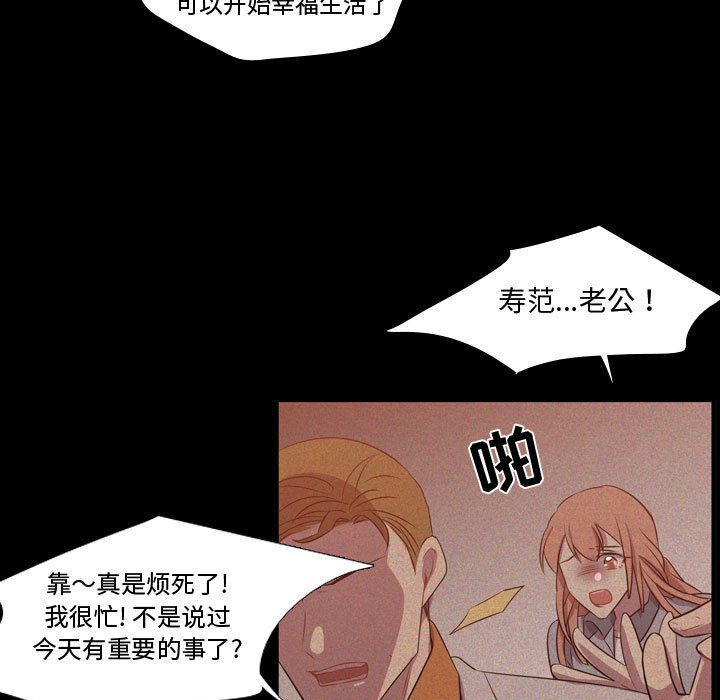 第59話 - 第12张