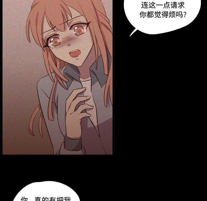第59話 - 第14张