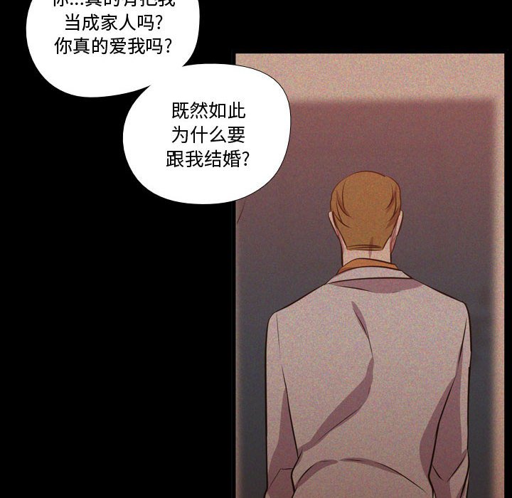 第59話 - 第15张