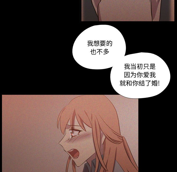 第59話 - 第16张