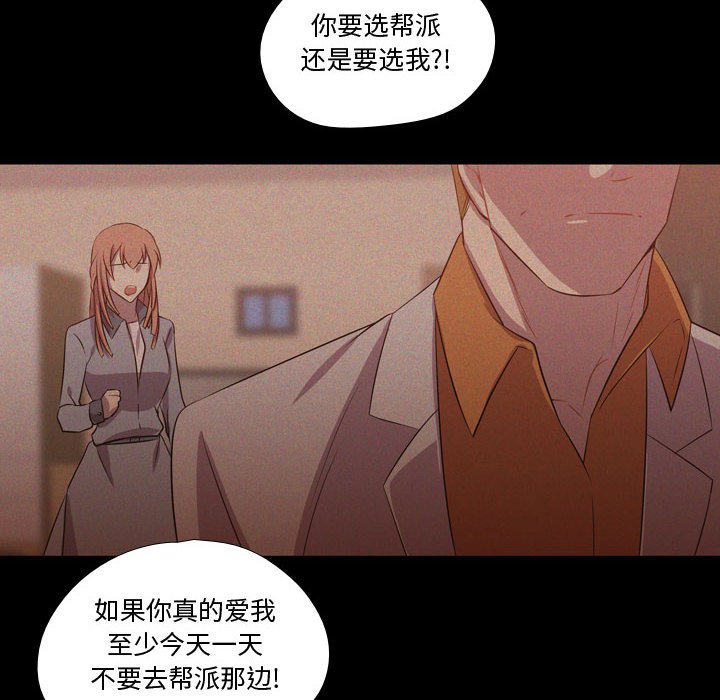 第59話 - 第19张