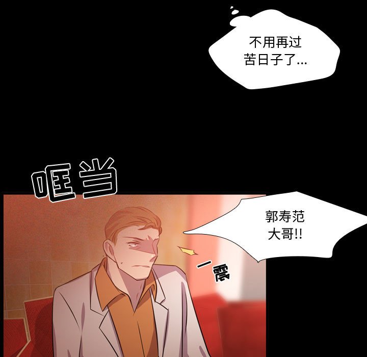 第59話 - 第24张