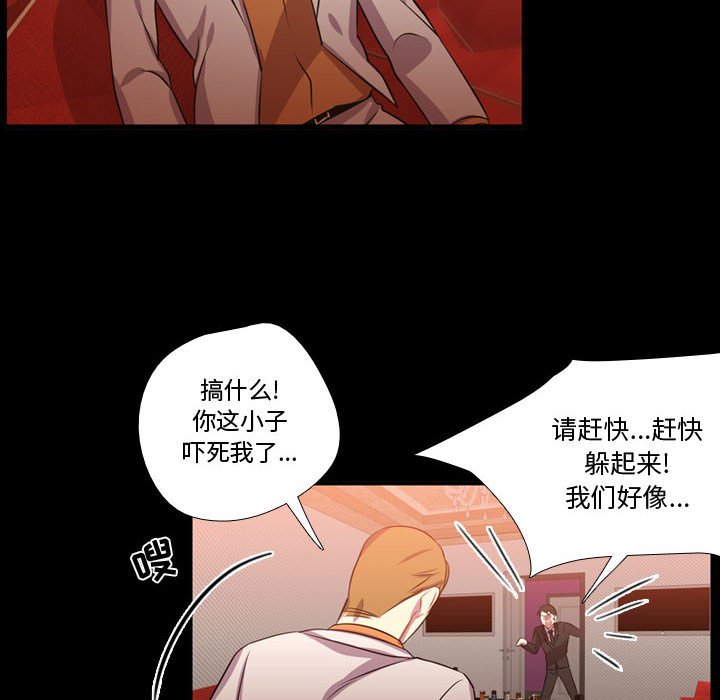 第59話 - 第25张