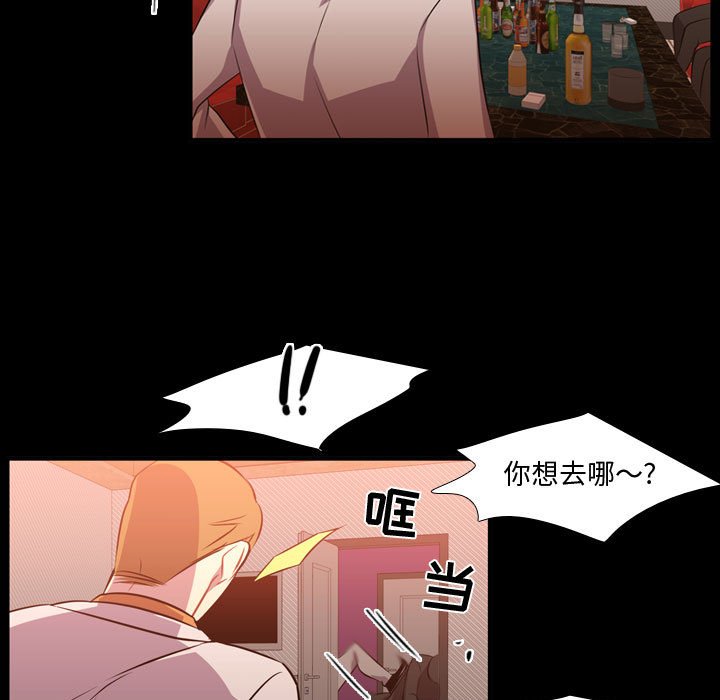 第59話 - 第26张