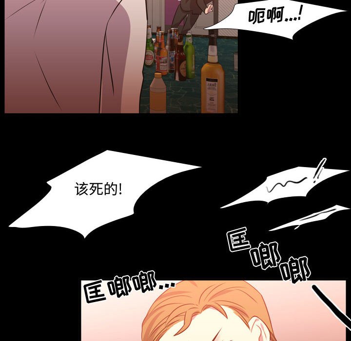 第59話 - 第27张