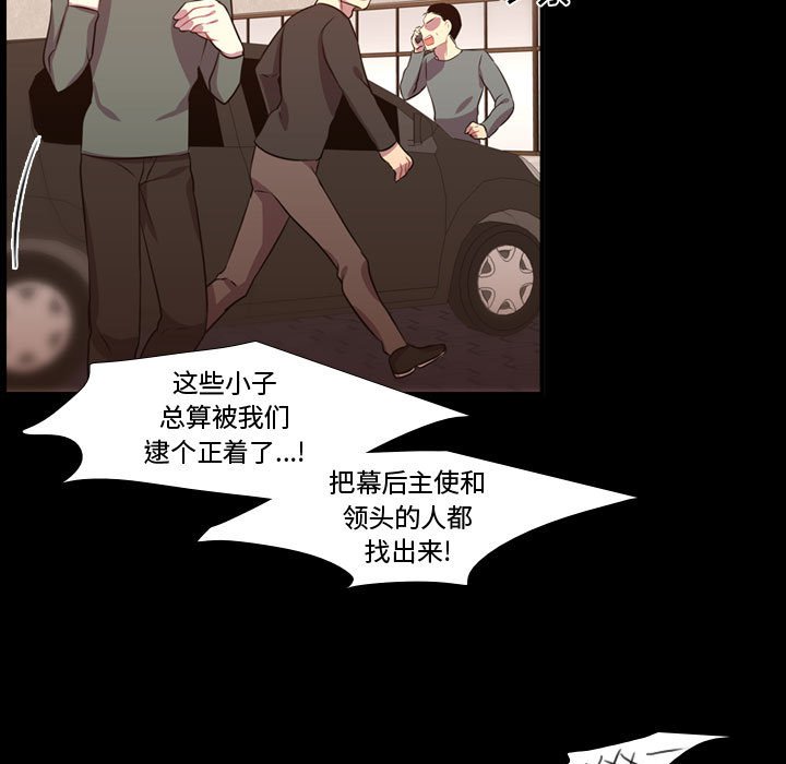 第59話 - 第30张