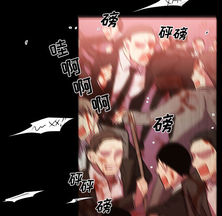 第59話 - 第31张
