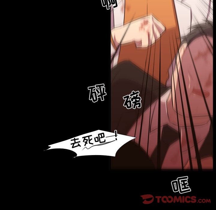 第59話 - 第37张