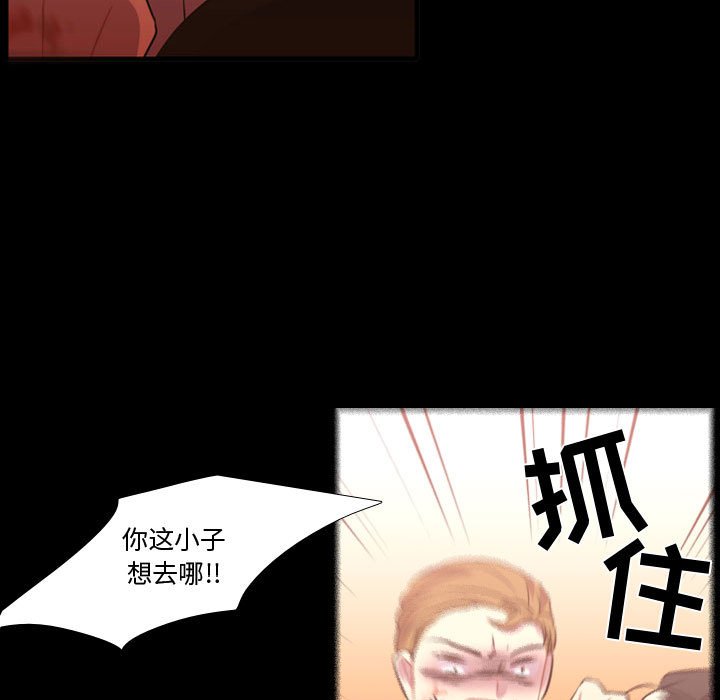 第59話 - 第39张