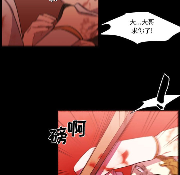 第59話 - 第42张