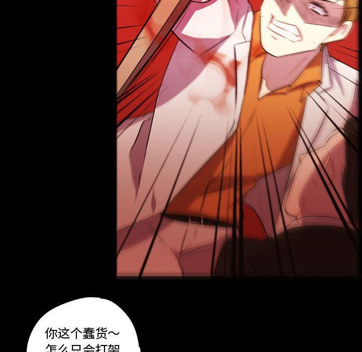 第59話 - 第43张