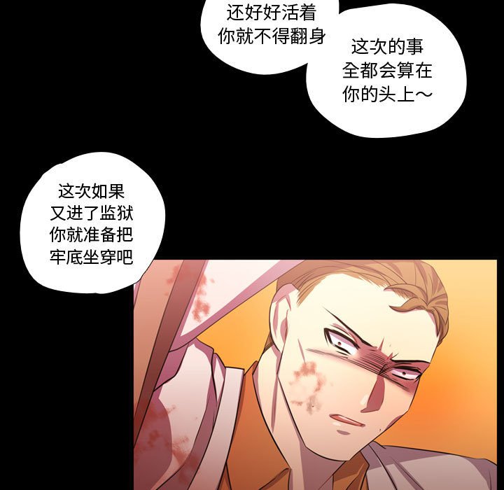 第59話 - 第45张