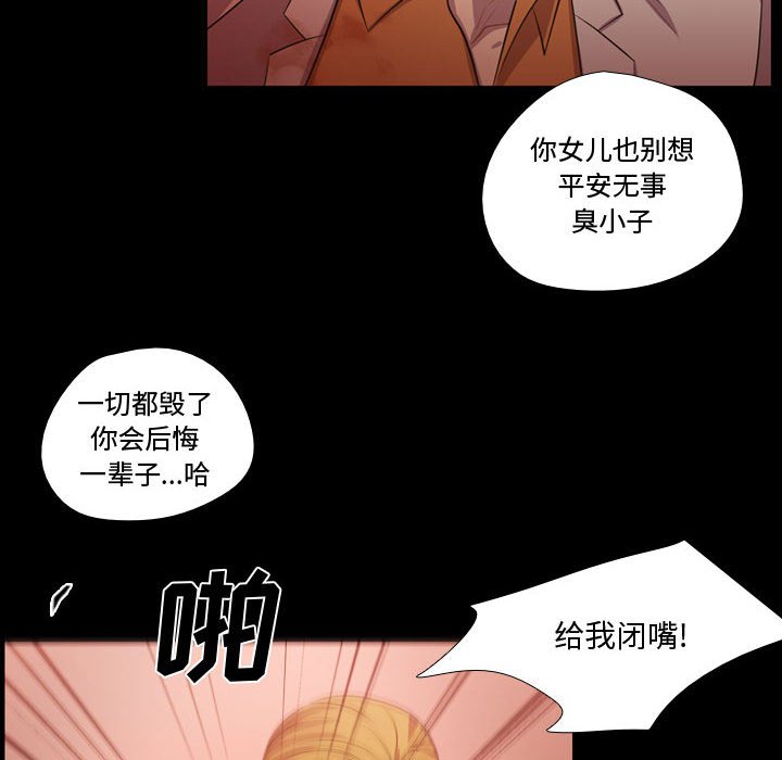 第59話 - 第46张