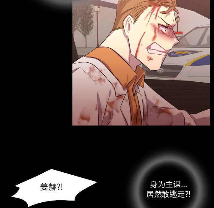 第59話 - 第54张