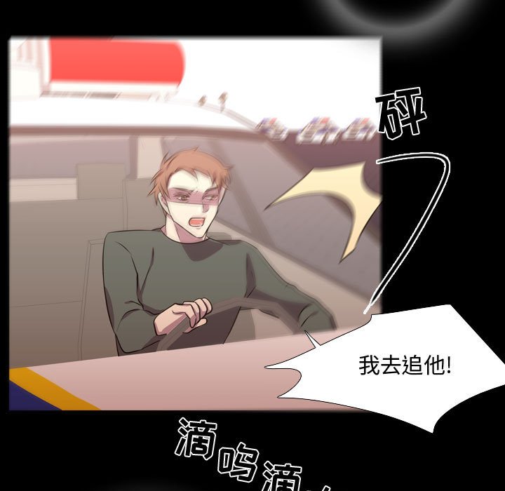 第59話 - 第55张