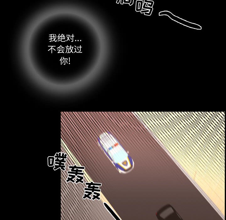 第59話 - 第56张