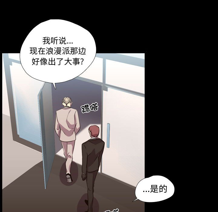 第59話 - 第60张