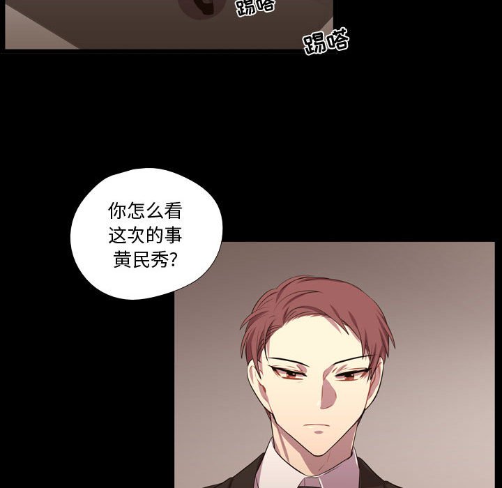 第59話 - 第61张