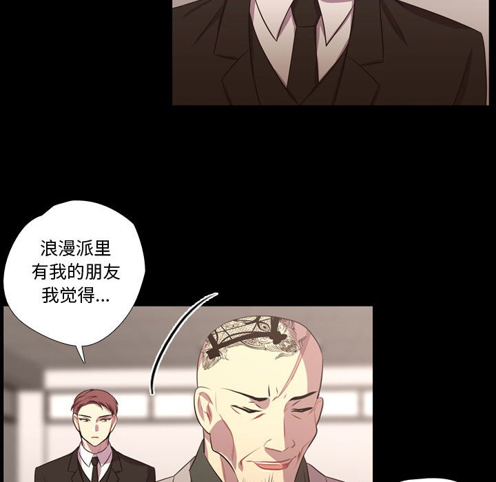 第59話 - 第62张