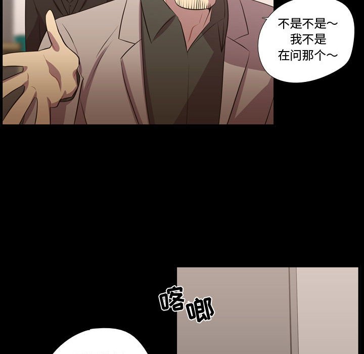 第59話 - 第63张