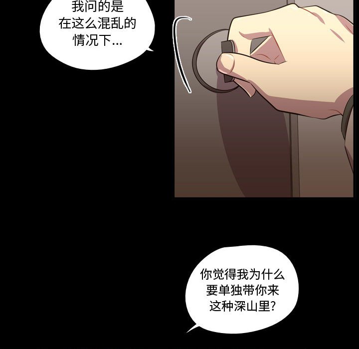 第59話 - 第64张