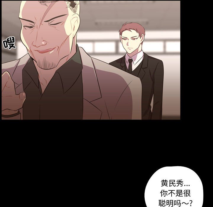 第59話 - 第65张