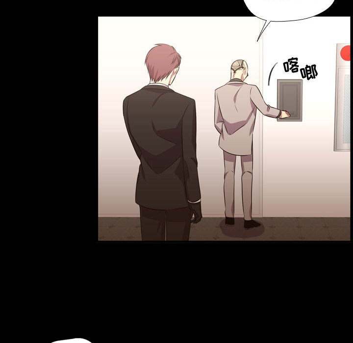 第59話 - 第66张