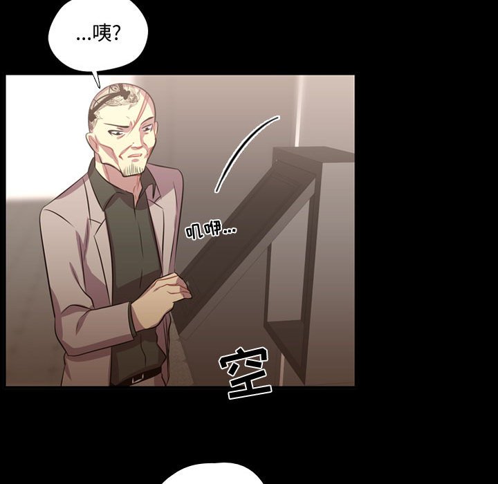 第59話 - 第67张