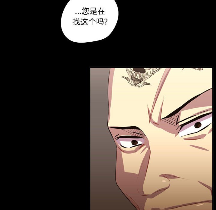 第59話 - 第68张